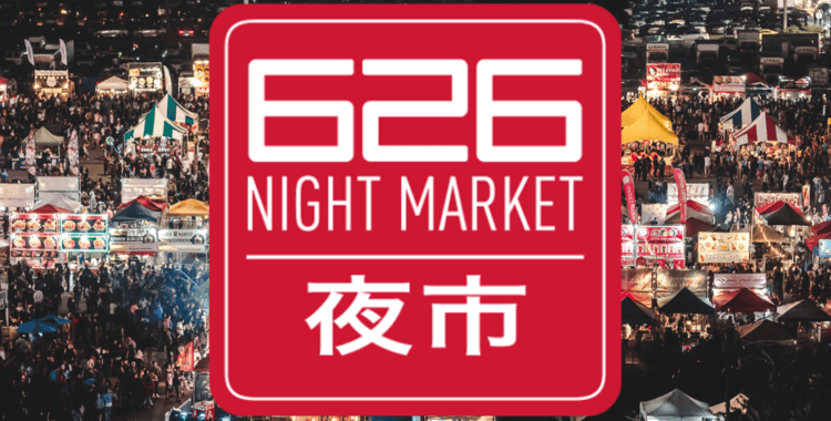 Stick Catching machine at 626 Night Market event